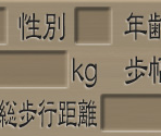 Menus - Ohenro-San: Hosshin no Dojo (JPN)