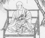 Notebook - Ohenro-San: Hosshin no Dojo (JPN)