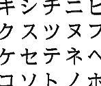 Font - Ohenro-San: Hosshin no Dojo (JPN)
