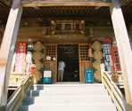 6. Anraku-ji - Ohenro-San: Hosshin no Dojo (JPN)