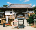 7. Jūraku-ji - Ohenro-San: Hosshin no Dojo (JPN)