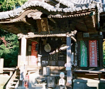 10. Kirihata-ji - Ohenro-San: Hosshin no Dojo (JPN)