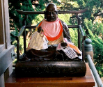 11. Fujii-dera - Ohenro-San: Hosshin no Dojo (JPN)
