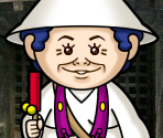 16. Kannon-ji - Ohenro-San: Hosshin no Dojo (JPN)