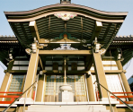 17. Ido-ji - Ohenro-San: Hosshin no Dojo (JPN)