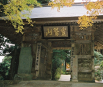 20. Kakurin-ji - Ohenro-San: Hosshin no Dojo (JPN)