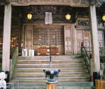 21. Tairyū-ji - Ohenro-San: Hosshin no Dojo (JPN)