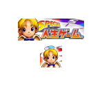 Memory Card Data - Special Jinsei Game (JPN)