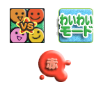 Menus - Special Jinsei Game (JPN)