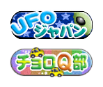 Minigame Icons - Special Jinsei Game (JPN)