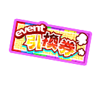 Ticket (China Matsu) - Osomatsu-san's Casual Neet Sugoroku Journey