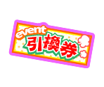 Ticket (Hakama) - Osomatsu-san's Casual Neet Sugoroku Journey