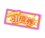 Ticket (Halloween) - Osomatsu-san's Casual Neet Sugoroku Journey