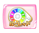 Gameplay - Jinsei Game Wii