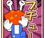 Events - Jinsei Game Wii
