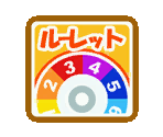 Gameplay Graphics - Jinsei Game Wii EX (JPN)