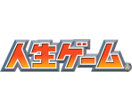 Title Screen - Jinsei Game (JPN)