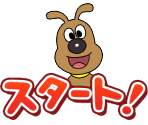 Minigame HUD - Anpanman Niko Niko Party (JPN)