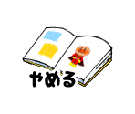 Album - Anpanman Niko Niko Party (JPN)