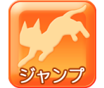 Minigame Selection - Sukeban Shachou Rena Wii (JPN)