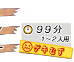 Tour (Unused) - Active Life: Magical Carnival / Family Trainer: Magical Carnival