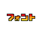 Japanese Alphabet (Hiragana & Katakana) - ANTONBLAST Customs