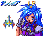 Character Selection - Ginga Fukei Densetsu: Sapphire (JPN)