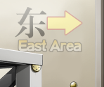 Confrontation Stage (Up, Simplified Chinese) - Ace Attorney Investigations Collection