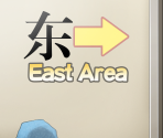 Confrontation Stage (Down, Simplified Chinese) - Ace Attorney Investigations Collection