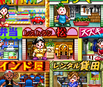 Shop Fronts (Tenant Wars α) - Top Shop