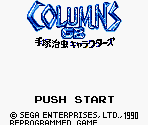Title Screen - Columns GB: Osamu Tezuka Characters