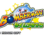 Logo - Bomberman Time Attack