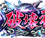 Ranks (Japanese) - Tekken 8