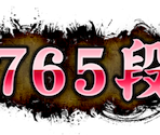 Rank Numberings (Japanese) - Tekken 8