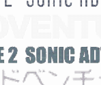 Main Menu Background Effect - Sonic Adventure 2
