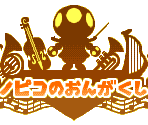Japanese Board Logos (Party Results) - Mario Party DS