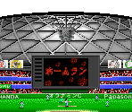 Stadium - Yoot Tower