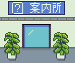 Takamatsu Bus Station - Wagotabi