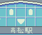 Takamatsu City - Wagotabi
