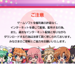 Anti-Piracy Message - Super Heroine Chronicle
