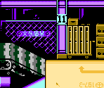 Arena 3 - Nekketsu Fighting Legend / Nekketsu Kakutou Densetsu