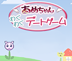 Title Screen - Petit Game Collection vol.1 (Needy Streamer Overload)