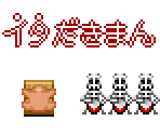 Stage 4 Objects & NPCs - Time Bokan Series: Bokan Desuyo