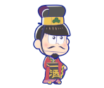 Osomatsu (Sangokushi-san) - Osomatsu-san's Casual Neet Sugoroku Journey