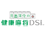 Title Screen - Ide Yousuke's Healthy Majong
