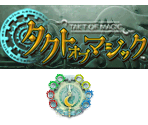 Save Icon & Banner - Takt of Magic