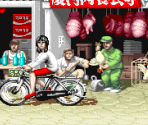Chun-Li's Stage - Street Fighter 2 / Super Street Fighter 2