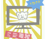 Television - Kiki Trick