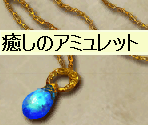 Dummy - Ougon no Kizuna