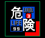 HUD - Metal Gear 2: Solid Snake